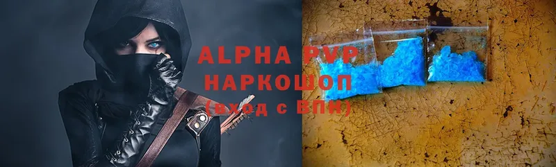 OMG ссылка  Унеча  Alpha-PVP Crystall  купить  