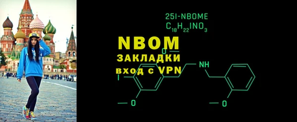 прущий лед Бородино